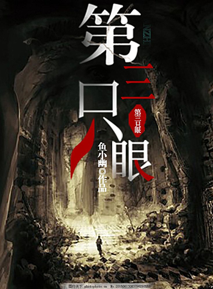 小辣椒马丁助手